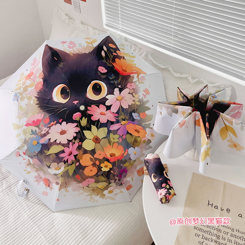 雨傘 折疊傘 防曬傘 花束貓咪卡通折疊傘防曬防紫外線女晴雨兩用太陽傘自動雨傘便攜傘