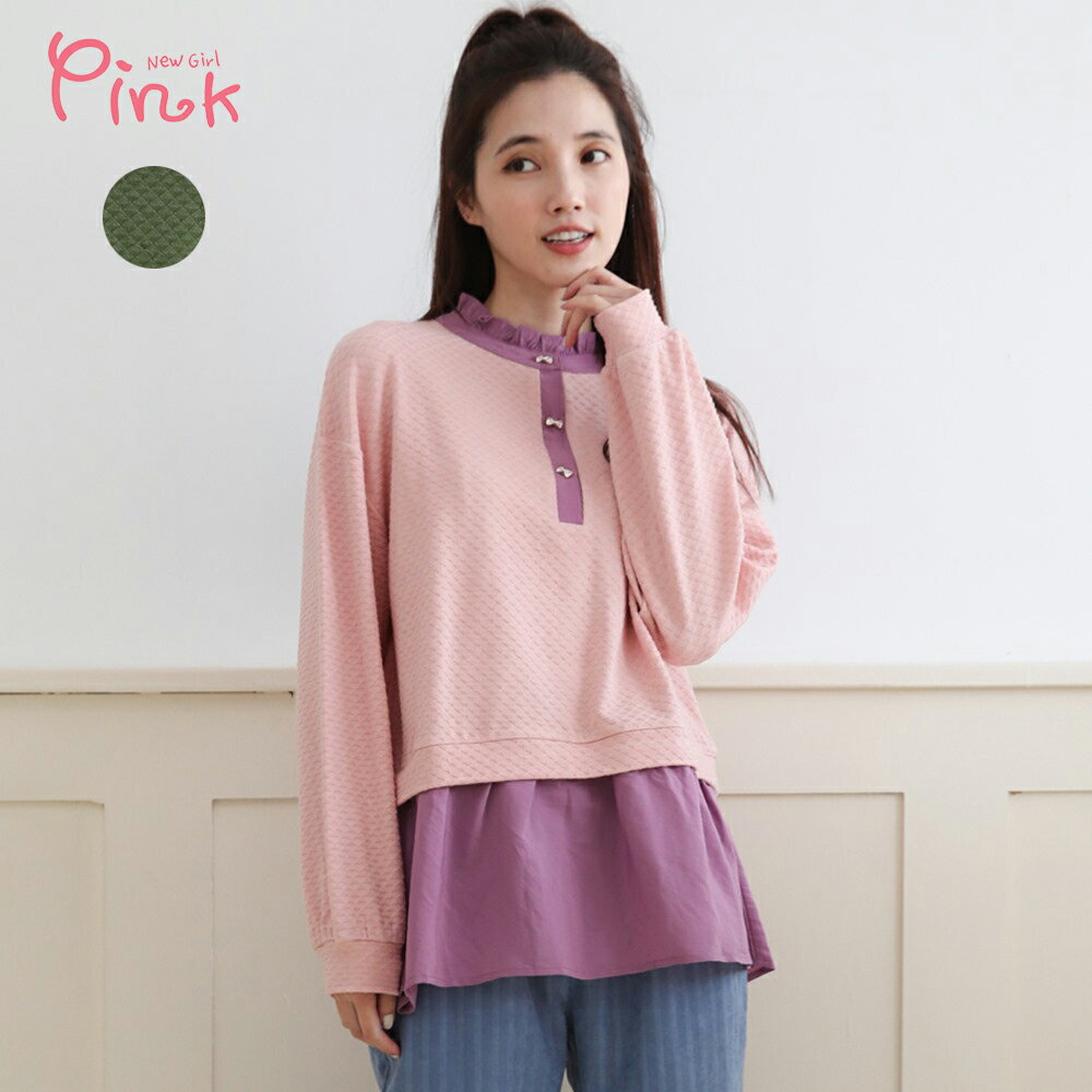 Pink*甜美撞色拼接小立領長袖上衣 (2色) N4308HD