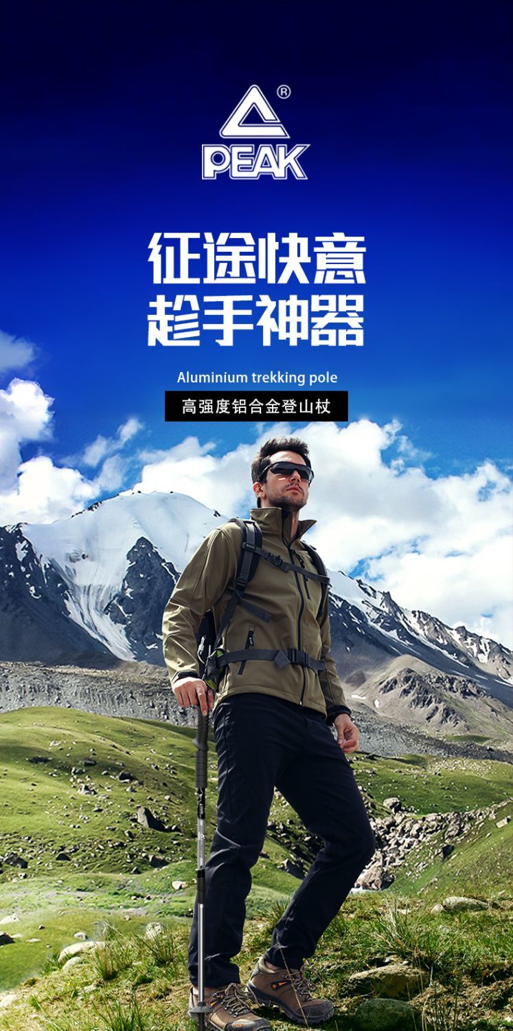 [台灣公司貨 可開發票]匹克新款碳纖維登山杖防滑可折疊超輕徒步爬山裝備超輕滑雪防摔 6
