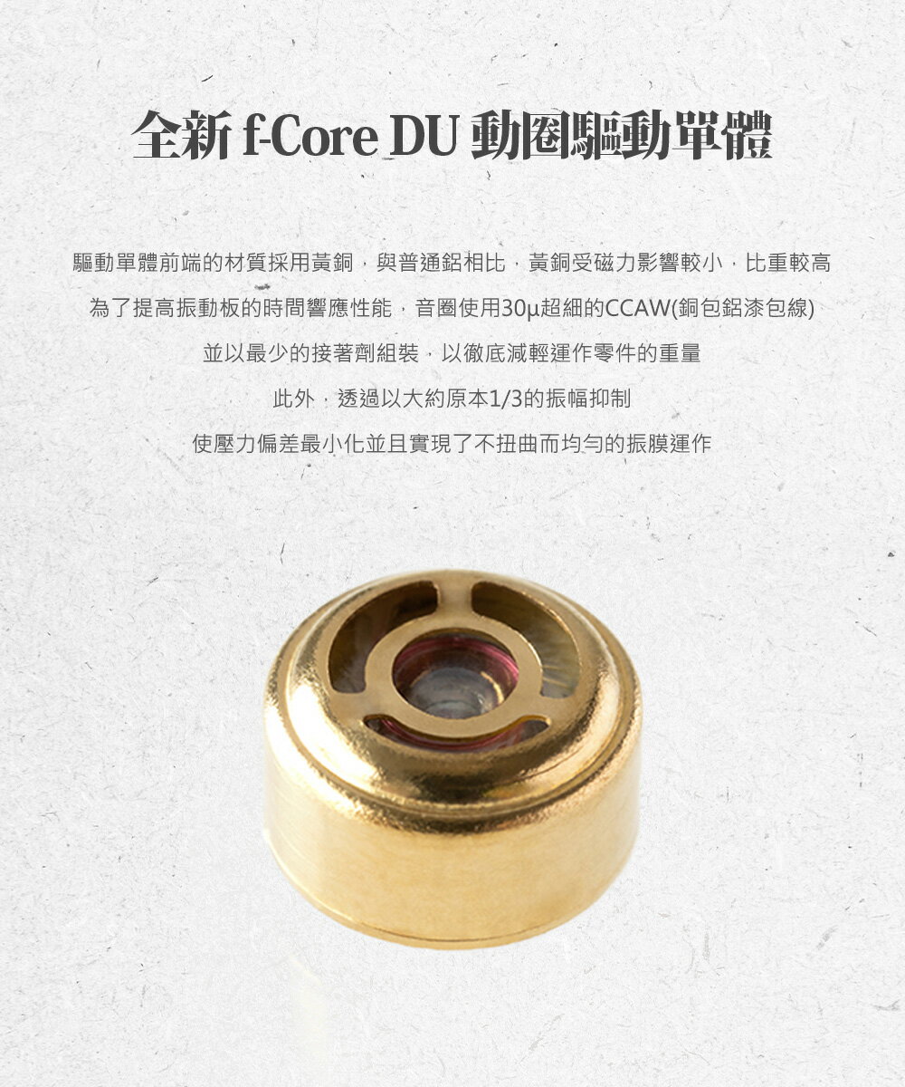 【全館領券再折】日本 final VR3000 電競入耳式耳機 線控耳機 有線耳機 台灣公司貨 保固2年 5