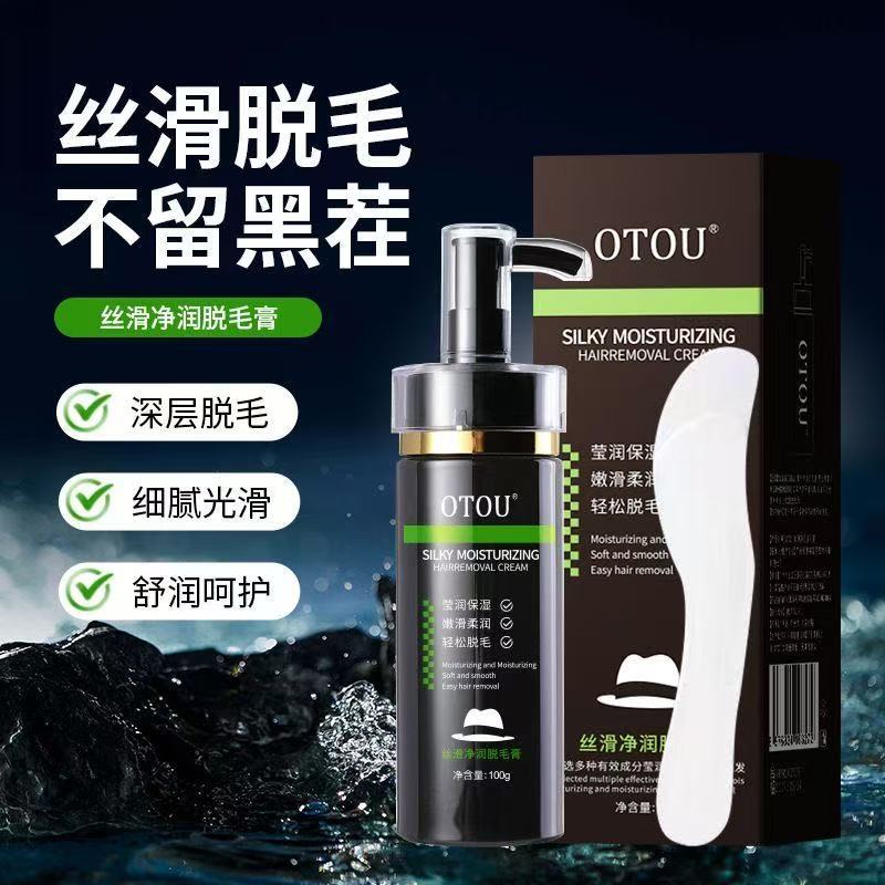 除毛/脫毛膏 otou脫毛膏男士專用臉部溫和不刺激脫腿毛腋下手臂汗毛不留黑茬M39M公司貨