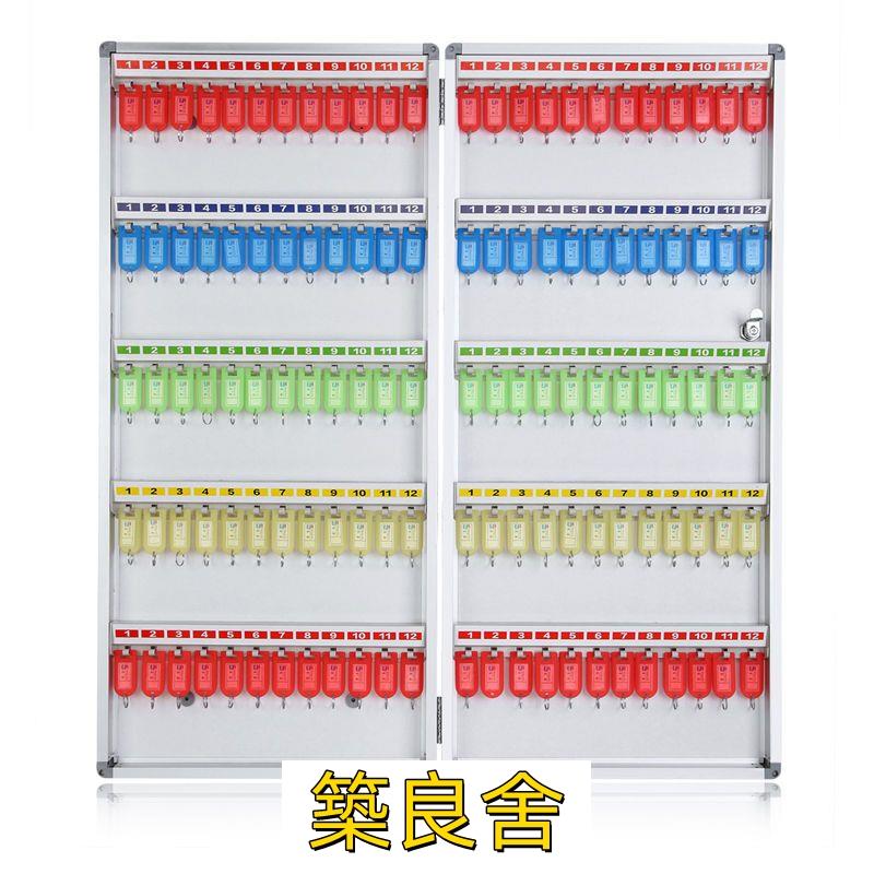 開立發票 手機存放箱 鑰匙存放箱 壁掛箱 鑰匙箱 保管箱 保管櫃中介鑰匙箱壁掛式房產汽車鑰匙管理櫃鑰匙收納盒子公寓鎖匙箱家用