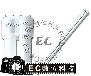 【EC數位】55W 冷光燈管 5500k 標準色溫 冷光燈泡 白光攝錄影燈管 三基色柔光燈管 &