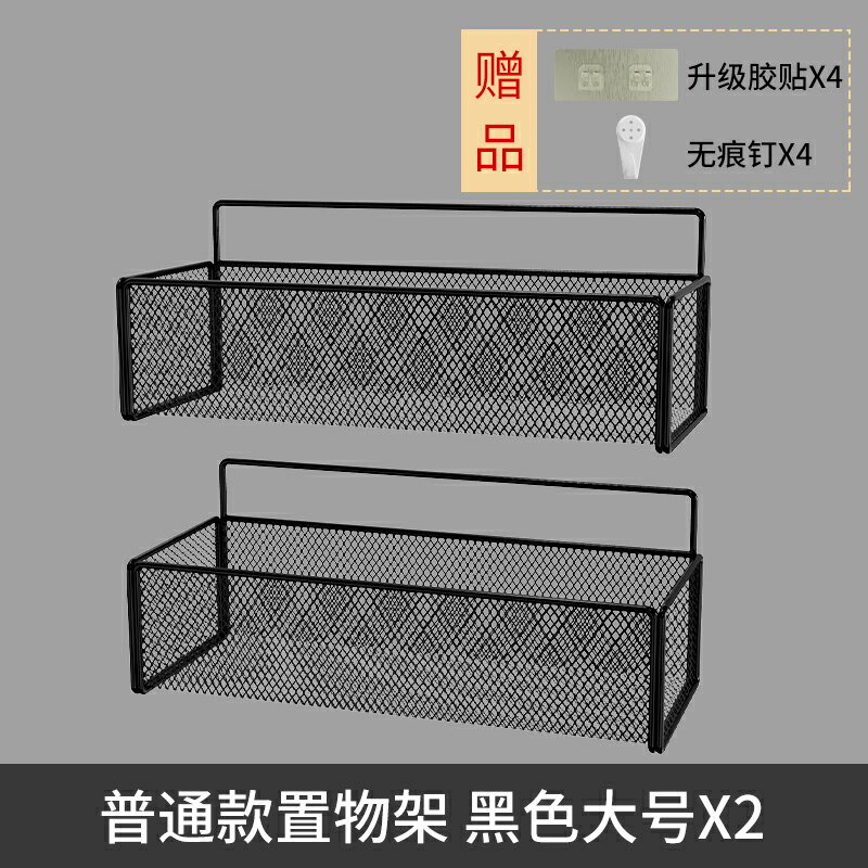 壁掛置物架 浴室衛生間置物架壁掛式廁所洗澡洗手間洗漱台免打孔墻上三角收納 【CM6935】 5
