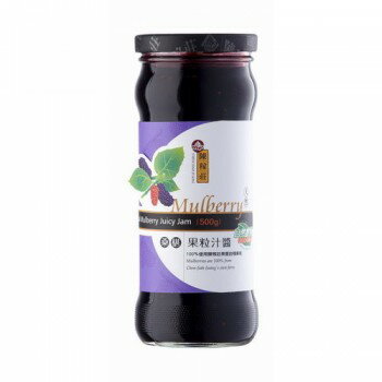 陳稼莊桑椹果粒汁醬 Mulberry Juicy Jam 500g/瓶