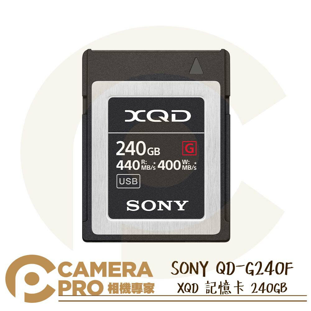 ◎相機專家◎ SONY QD-G240F XQD 記憶卡 240GB 240G 讀440MB 支援4K 索尼公司貨【跨店APP下單最高20%點數回饋】