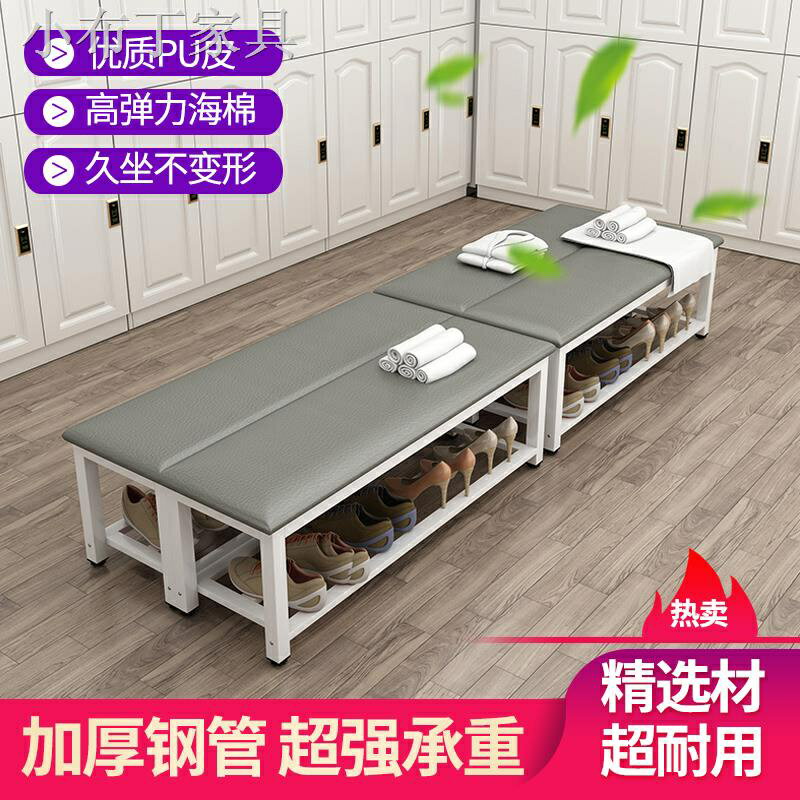 ✢軟包換鞋凳健身房更衣室休息凳家用客廳沙發床尾凳鞋店試鞋長條凳