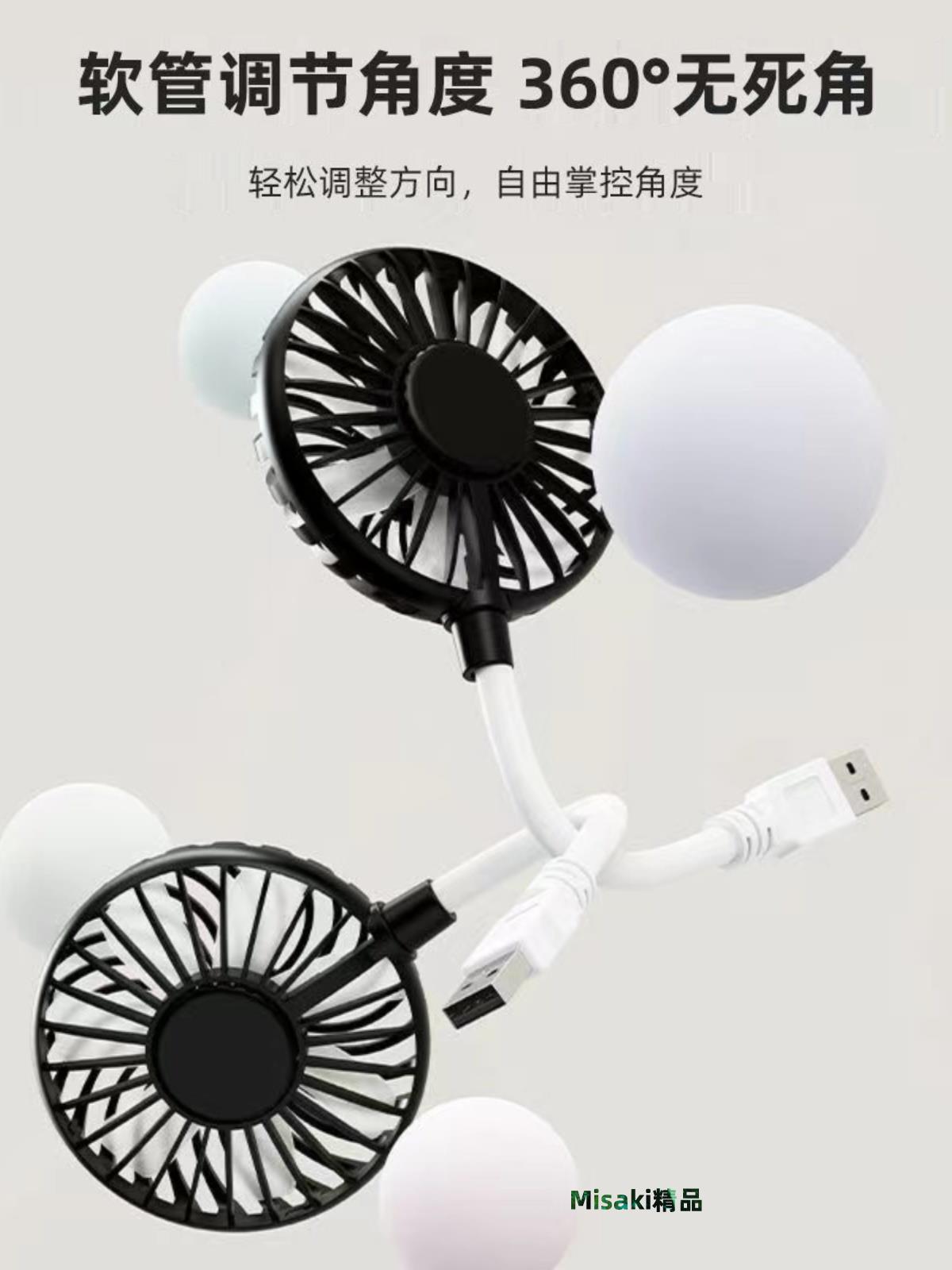 夏季戶外USB小風扇手持便攜隨身迷你輕音風扇大風力辦公宿舍學生桌面小風扇插充電寶大風力車載散熱網紅風扇-Misaki精品