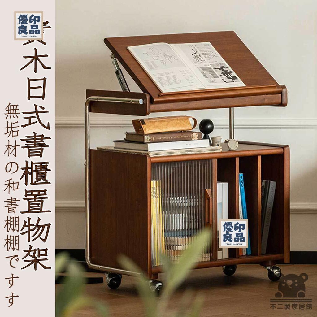 免運 工廠直銷 【實木邊櫃 免運】日式家用書架 客廳臥室復古邊幾置物櫃 臥室小茶幾 可移動水杯櫃 書櫃桌 邊櫃 置物櫃餐邊櫃特惠/可開發票 售後保障 全館折扣y5410