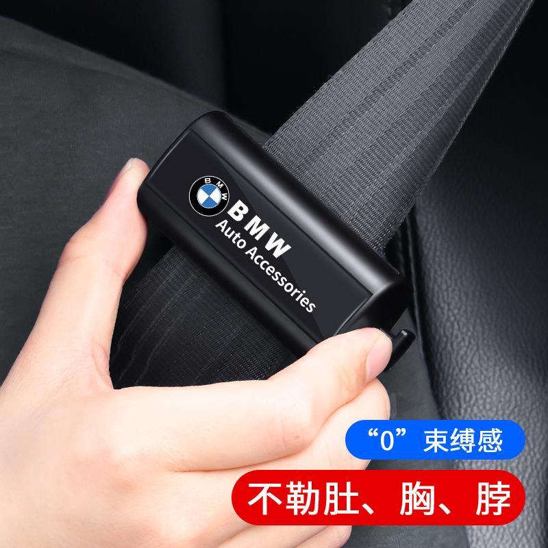 汽車安全帶插頭卡夾摳口卡扣限位松緊調節器保險帶固定防滑夾子