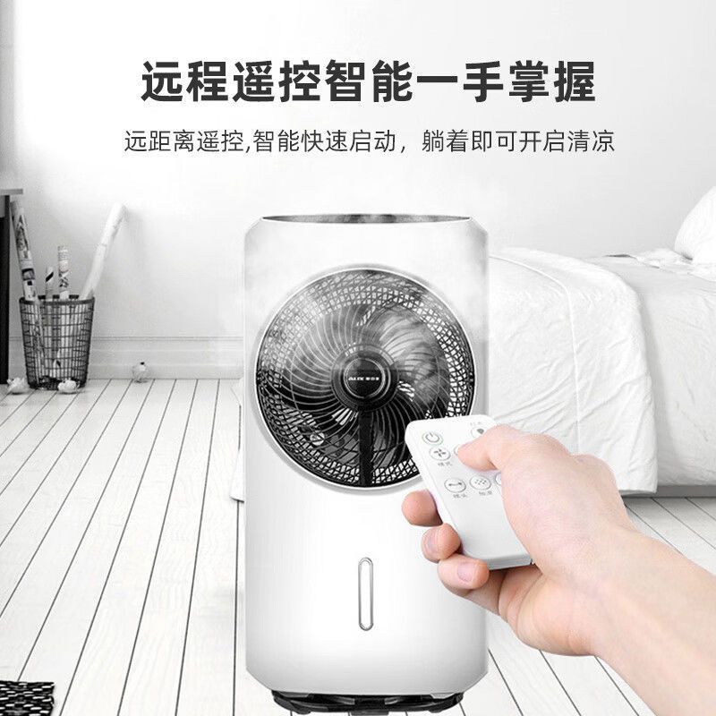 空調家用風扇冷氣宿舍冷風機製冷加濕輕音移動落地式智慧臥室單冷-益三禾