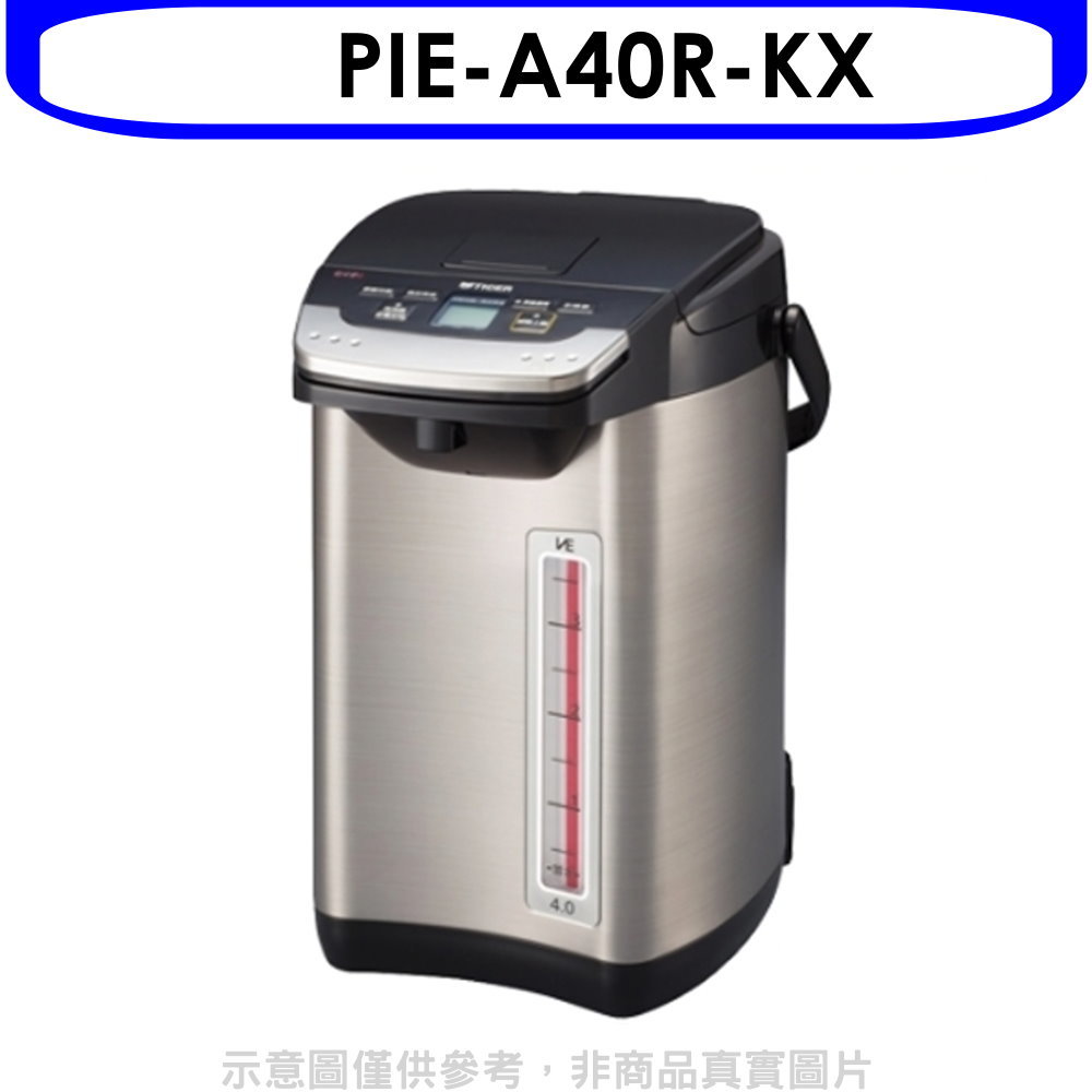 APP下單4%點數★虎牌【PIE-A40R-KX】熱水瓶