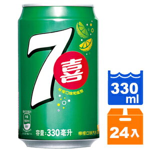 七喜汽水330ml(24入)/箱【康鄰超市】