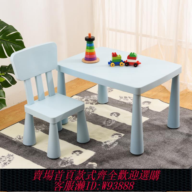 {臺灣公司貨 可打統編}幼兒園兒童桌椅學習桌椅書桌方桌遊戲桌可愛加厚寶寶桌