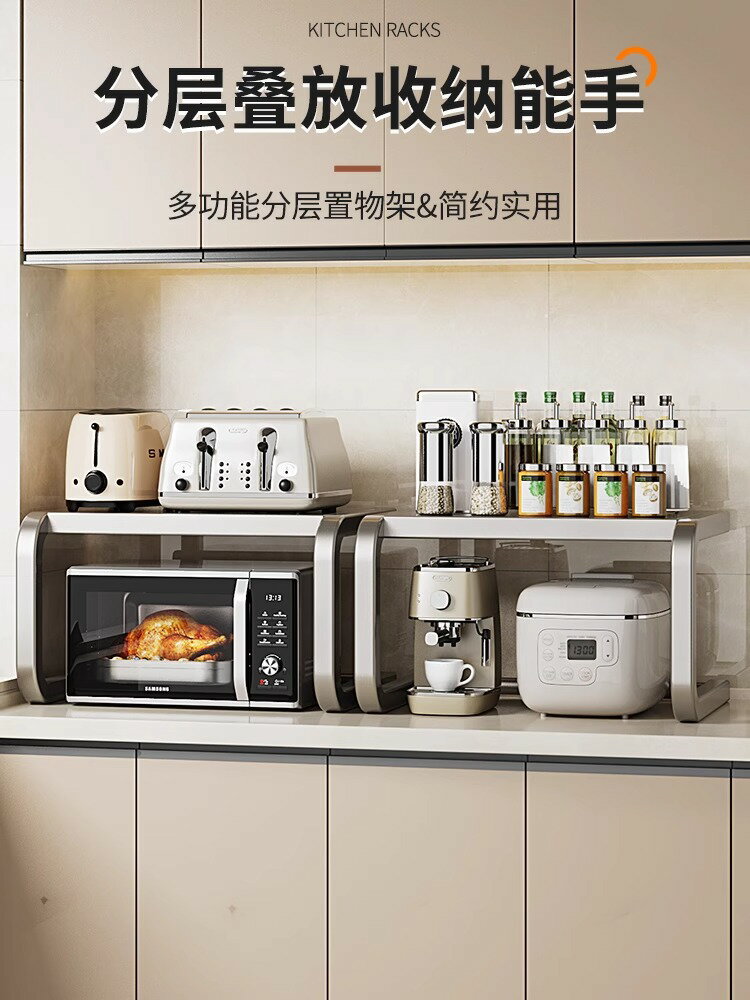 微波爐置物架廚房多功能臺面烤箱架子家用電飯煲專用多層收納支架