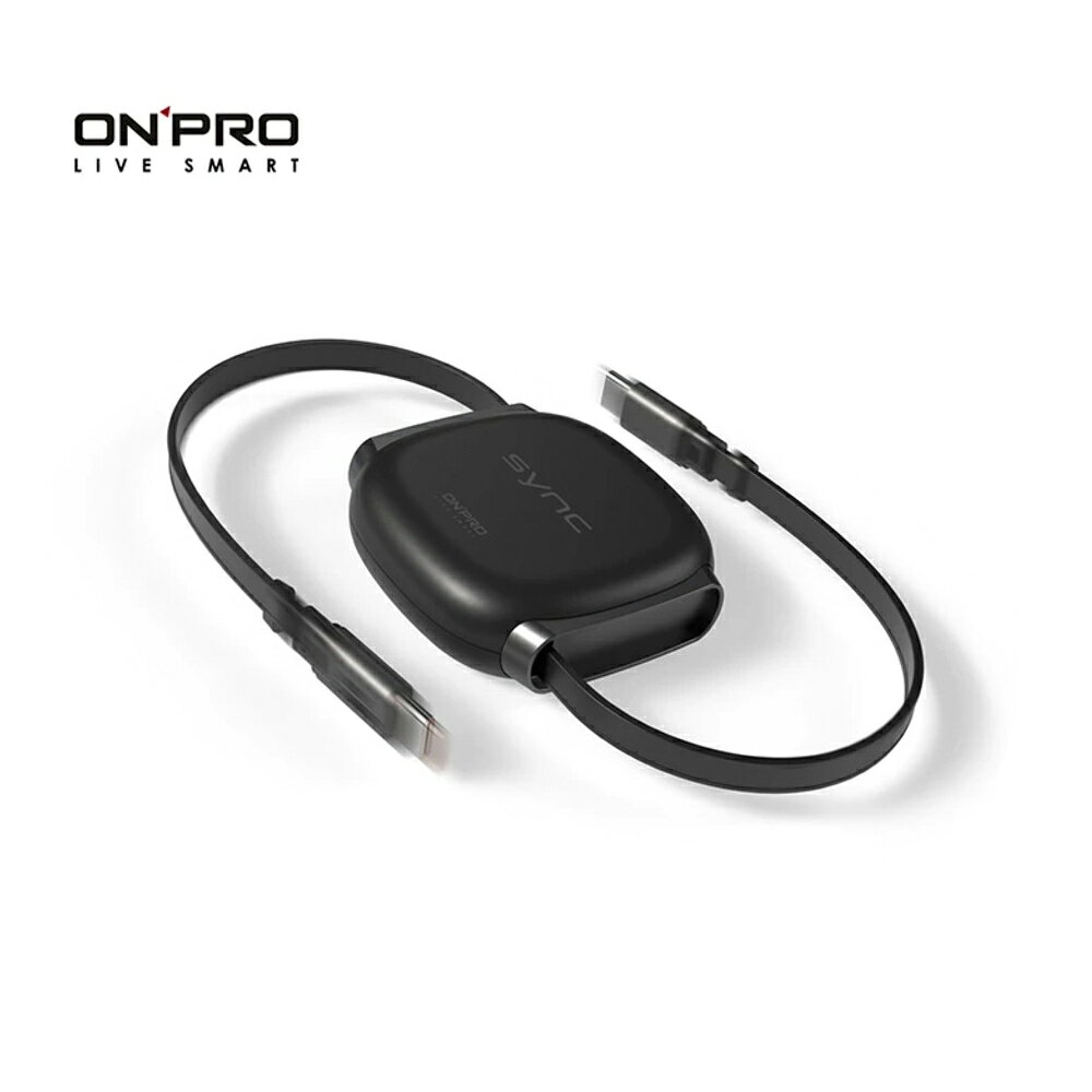 ONPRO伸縮快充線CTOC1M-黑鈦