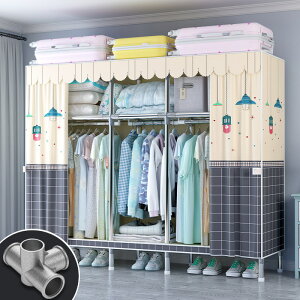 簡易佈衣櫃不鏽鋼衣櫃全鋼架加粗加厚家用臥室出租房防塵結實