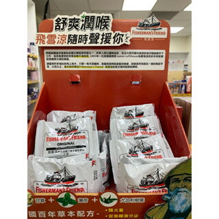 [日安藥局]［現貨秒出］正公司貨 飛雪涼21顆入