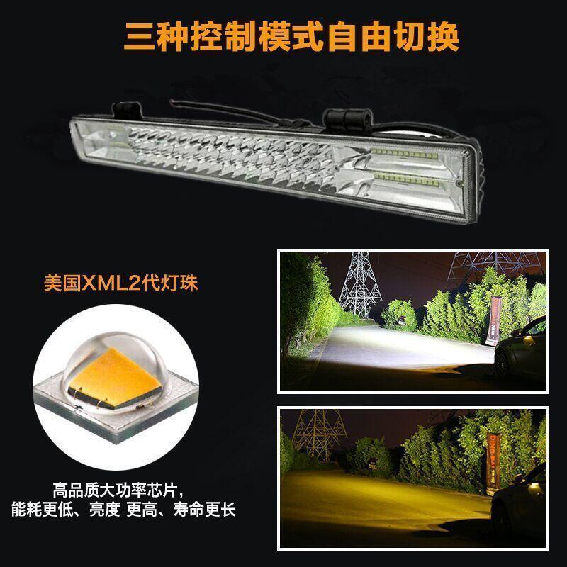 汽車led射燈三排長條燈12v24伏貨車中網槓燈爆閃超亮改裝車頂大燈