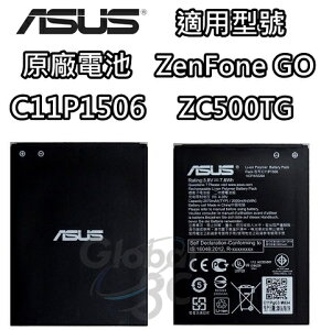 C11P1506 ASUS 華碩 ZenFone Go ZC500TG 原廠電池 2070mAh 原電 原裝電池【樂天APP下單9%點數回饋】