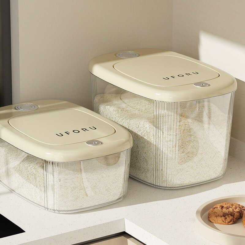 家用防蟲防潮按壓米桶食品級密封大容量自動出米收納盒密封罐米缸【四季小屋】
