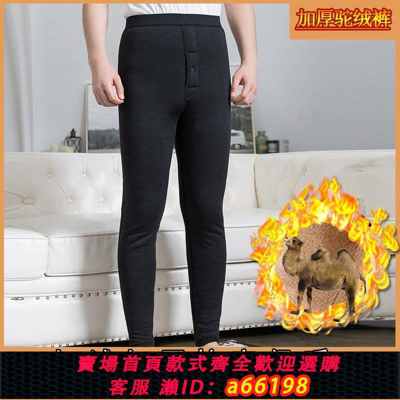 【臺灣公司 可開發票】中老年加厚加絨保暖褲男溫變內穿彈力防寒高檔高腰修身女駝絨棉褲