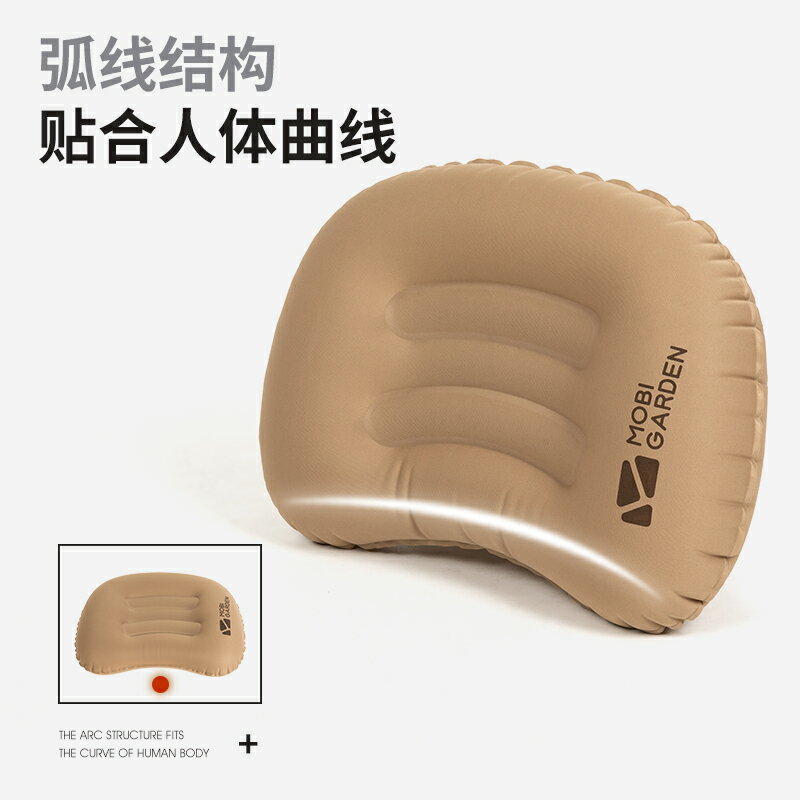 充氣枕頭 牧高笛充氣午睡旅行枕頭柔軟舒適睡覺神器便攜戶外露營充氣靠枕【HZ70830】