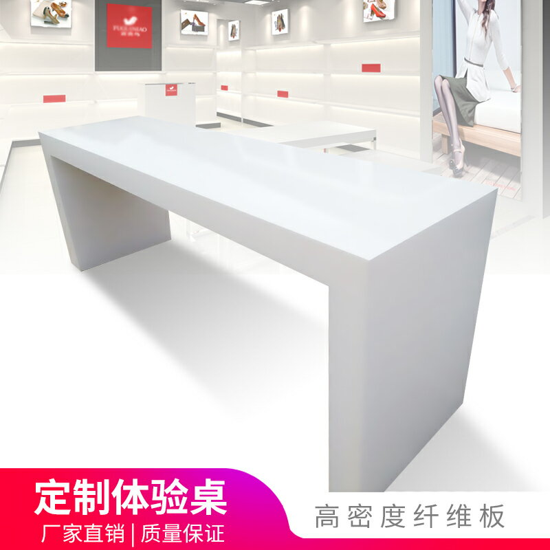 【臺灣公司 可開發票】手機展示臺服裝店中島展示桌電腦體驗臺品鑒臺智慧產品展示桌定製