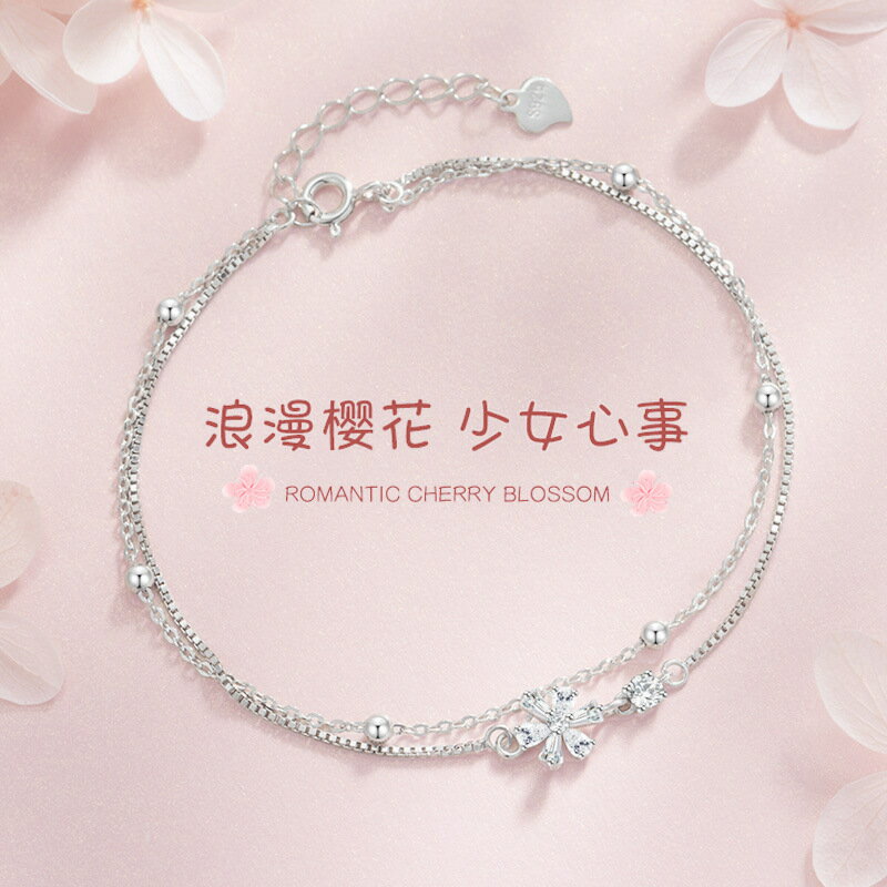櫻花手鍊女生925純銀ins小眾設計簡約輕奢精緻2022新款女神節禮物
