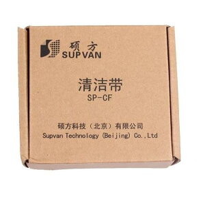 標牌機SP300 SP600 SP500 C-330P佳能/碩方標牌機打印配件清潔帶