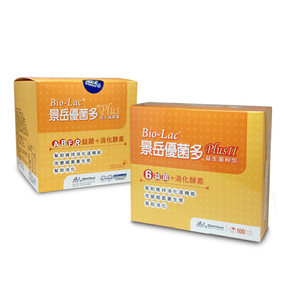 景岳優菌多 膠囊300顆(盒) / 粉包100包(盒) 益生菌 優菌多 消化酵素 公司貨 》大墩藥局 1