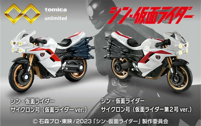 TAKARA TOMY TOMICA 多美小汽車 新假面騎士 假面騎士 旋風號 機車 1號 2號 兩款合售