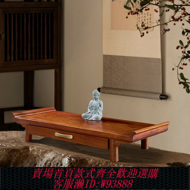 {臺灣公司貨 可打統編}紅木佛龕佛臺供臺架子財神神龕大果紫檀實木家用小型小迷你供桌