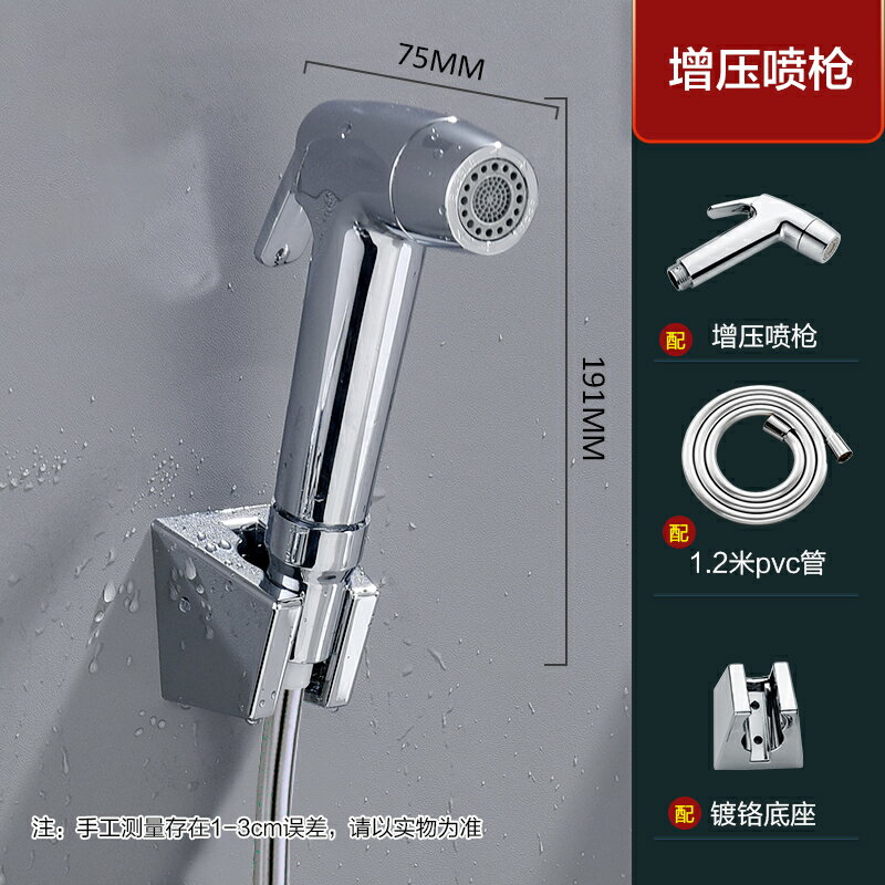 增壓噴槍 高壓沖洗器 馬桶水槍 馬桶伴侶沖洗噴槍水龍頭高壓三通廁所水槍噴頭衛生間婦洗器『ZW9800』