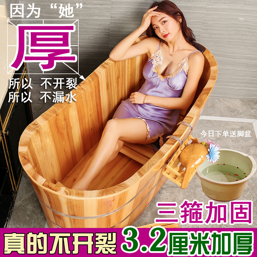 優購生活~加厚三分板木桶浴桶洗澡桶泡澡桶成人沐浴桶實木家用加厚保溫兒童洗澡桶 泡澡桶 洗腳桶 洗澡盆 洗腳盆 冬天 浴盆