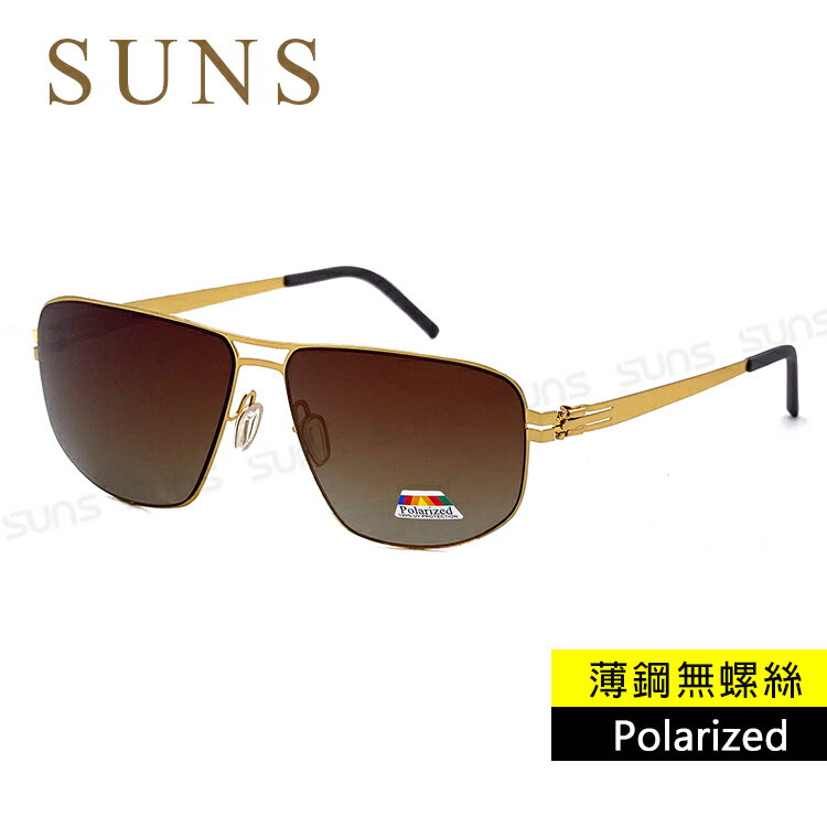 【新品】時尚薄鋼無螺絲彈力偏光墨鏡 頂級進口Polarized飛行方框墨鏡 金框茶片 抗UV400