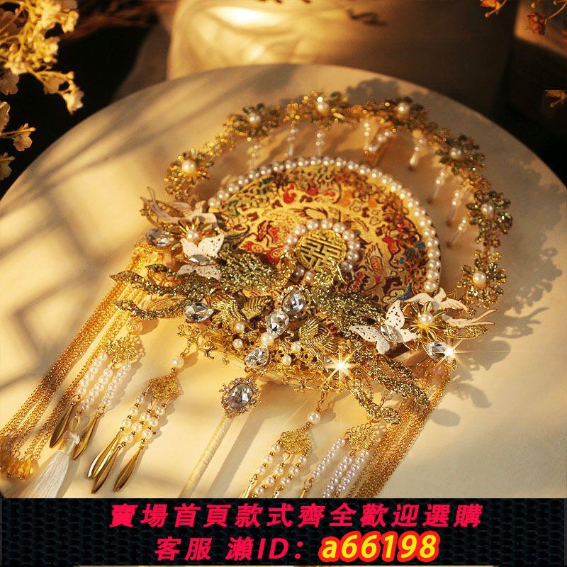 【臺灣公司 可開發票】結婚新娘團扇中式婚禮紅色扇子出嫁手工喜扇diy材料秀禾閨蜜禮物