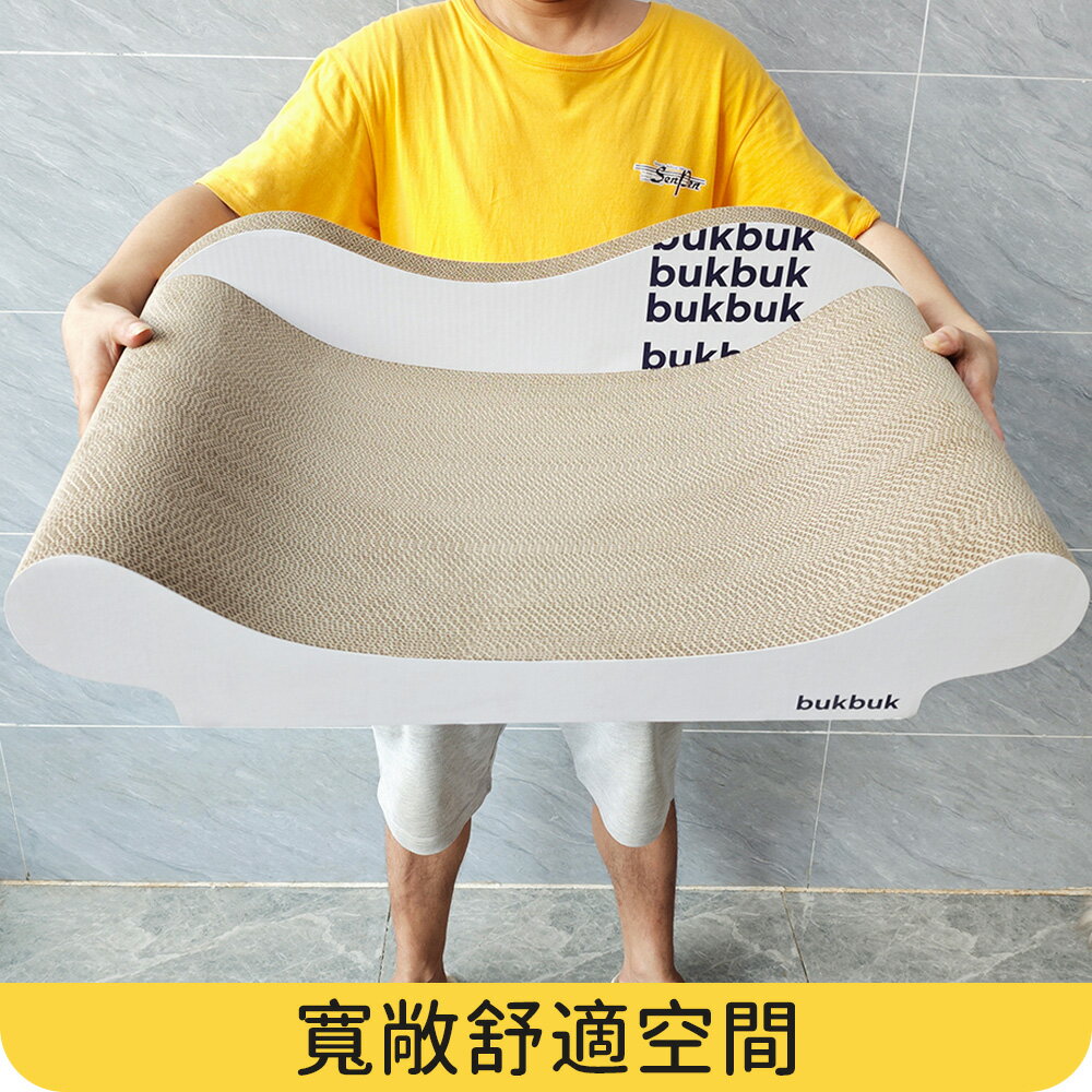 【台灣現貨】出口韓國寬敞貓沙發躺椅 高品質超長貓抓板 白色超大貓抓柱 超寬磨爪板 貓咪玩具 2