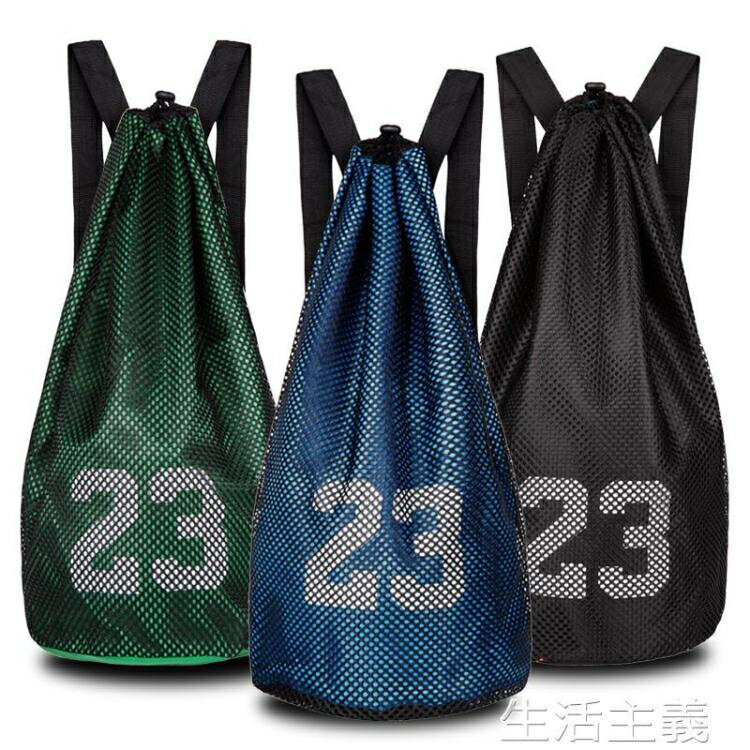 【Beda/貝達】籃球包 籃球包籃球袋網兜訓練包雙肩背包網袋足球學生便攜收納包袋多功能