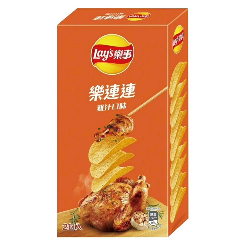 Lay’s 樂事 新經濟包雞汁味洋芋片 102g【康鄰超市】