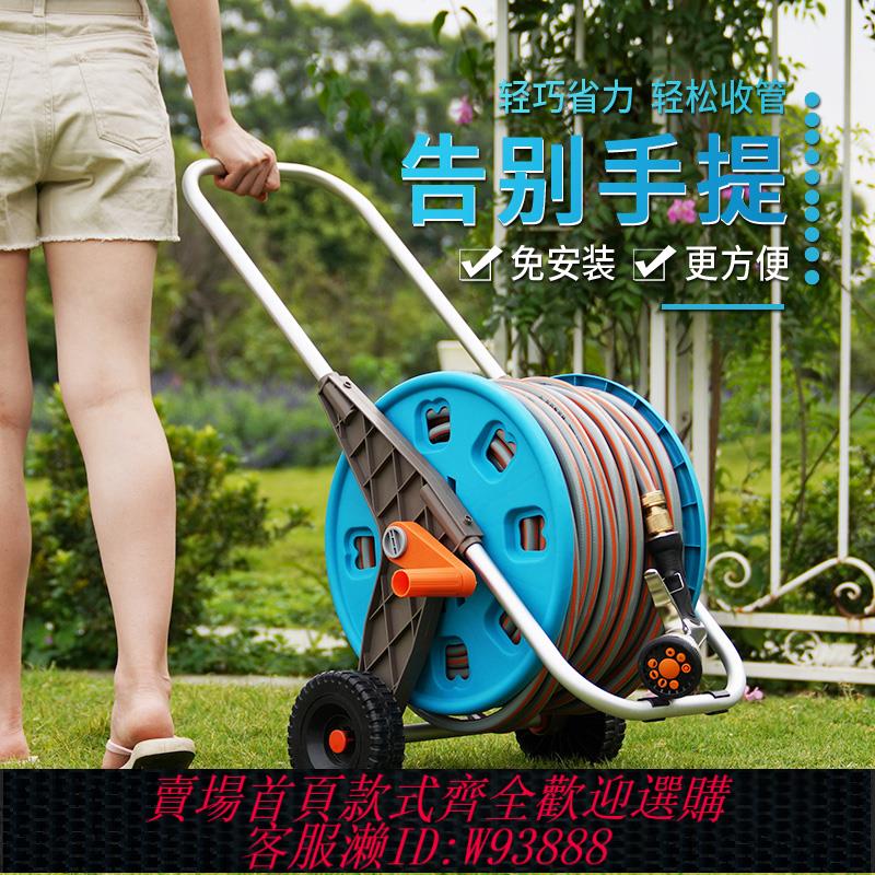 {可刷卡 打統編}澆花水管軟管噴頭高壓洗車水槍園林家用花園庭院收納車架工具套裝
