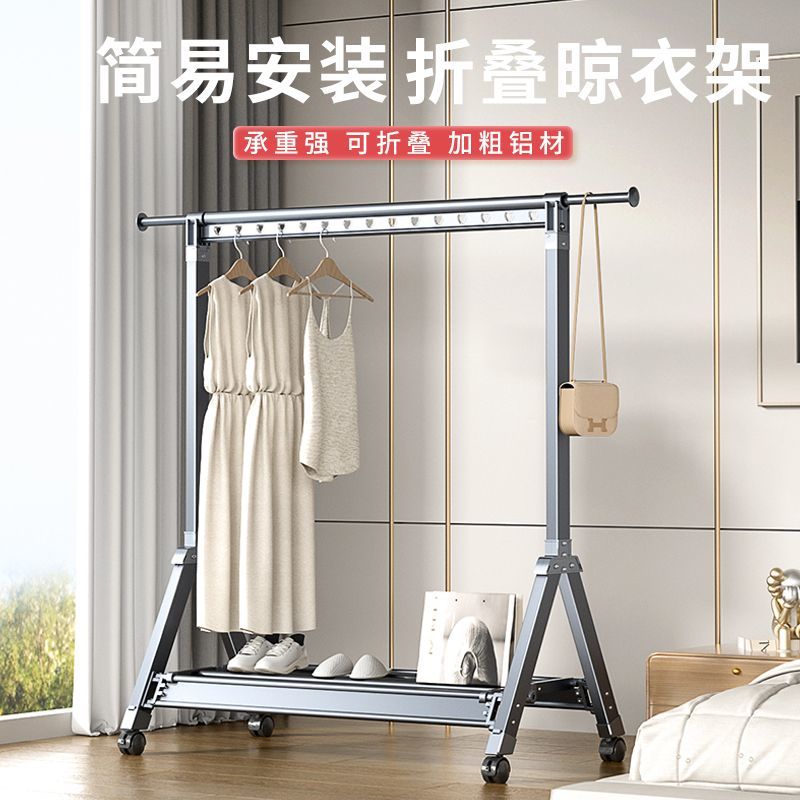 免運 工廠現貨出 特價 晾衣架 晾衣桿 戶外晾衣架 折疊衣架 鋁合金落地晾衣架家用陽臺落地晾衣桿單桿戶外多功能伸縮曬被衣架特惠/開立發票 特價出 H1114