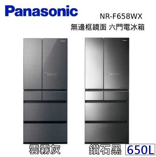 【限時優惠價+跨店點數22%回饋】Panasonic 國際牌 NR-F658WX 650L 日本製 六門玻璃冰箱 二色 台灣公司貨