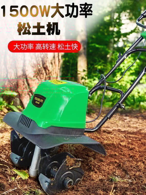 特價中✅電動鬆土機微耕機翻地小型犁地機家用翻土神器挖地果園耕地機農用