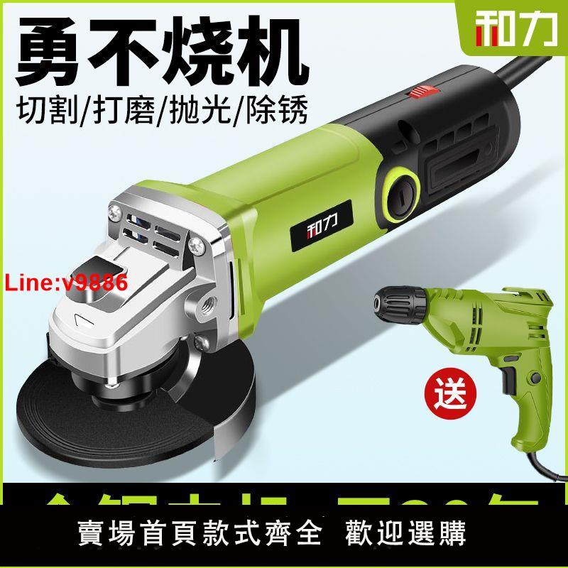 【臺灣公司 超低價】德系工業角磨機多功能打磨機磨光機手磨機拋光機切割機家用手砂輪