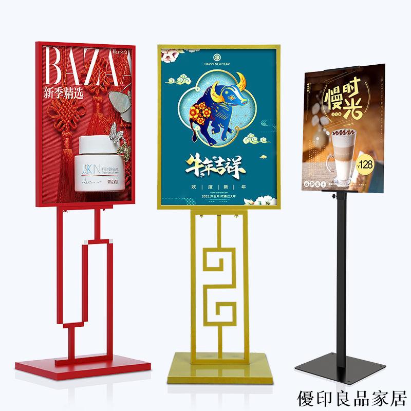 【附發票】戶外廣告牌 展示牌 宣傳展架 立式水牌立牌 立牌 展示牌 水牌 廣告牌展示架 海報架 廣告牌廣告展架展示展示架立式海報落地式商場立牌水牌支架kt婚慶