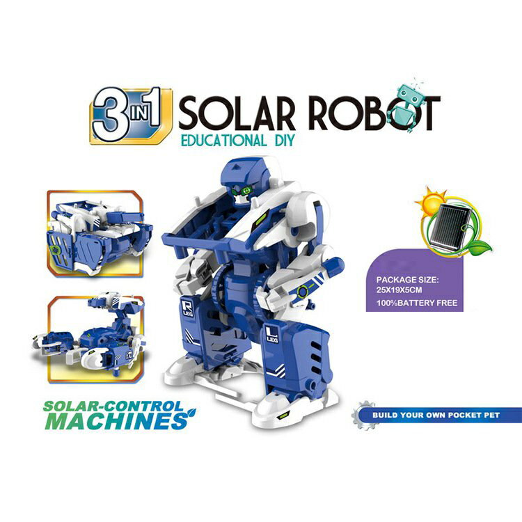 新款DIY拼裝玩具三合一自裝太陽能機器人玩具3合1智能機器人