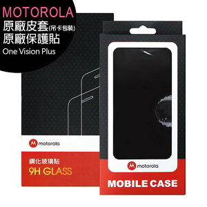 MOTOROLA One Vision Plus 6.3吋原廠保護貼+原廠皮套(吊卡包裝)【APP下單最高22%點數回饋】