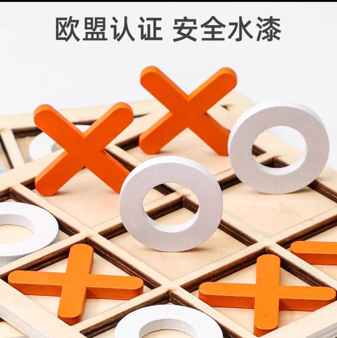 木質三連井字棋 木質XO三連井字棋玩具 九宮格 三子棋 親子互動桌面對戰遊戲棋盤 #06-929 胖寶貝 2
