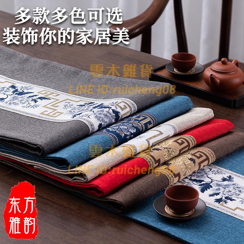 新中式桌旗禪意餐桌布 茶席茶臺布藝長條茶幾桌布 茶桌墊布床旗【雲木雜貨】